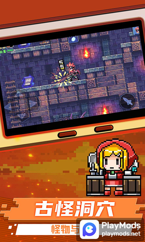 元气超人 screenshot image 1_latestmodsapk.com