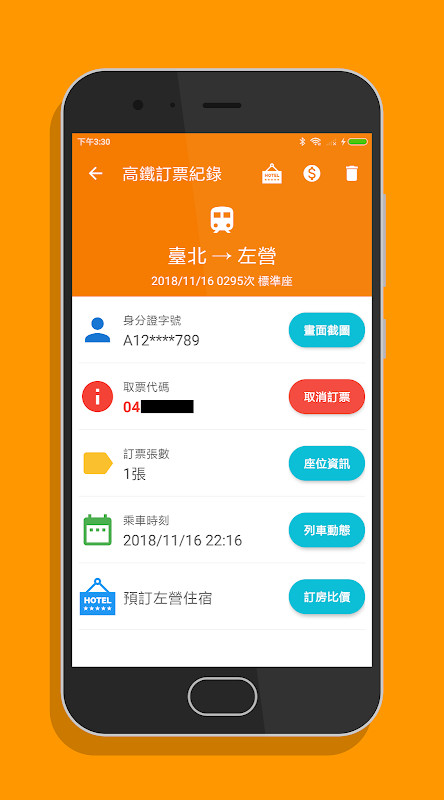 欢趣派对 screenshot image 10_latestmodsapk.com