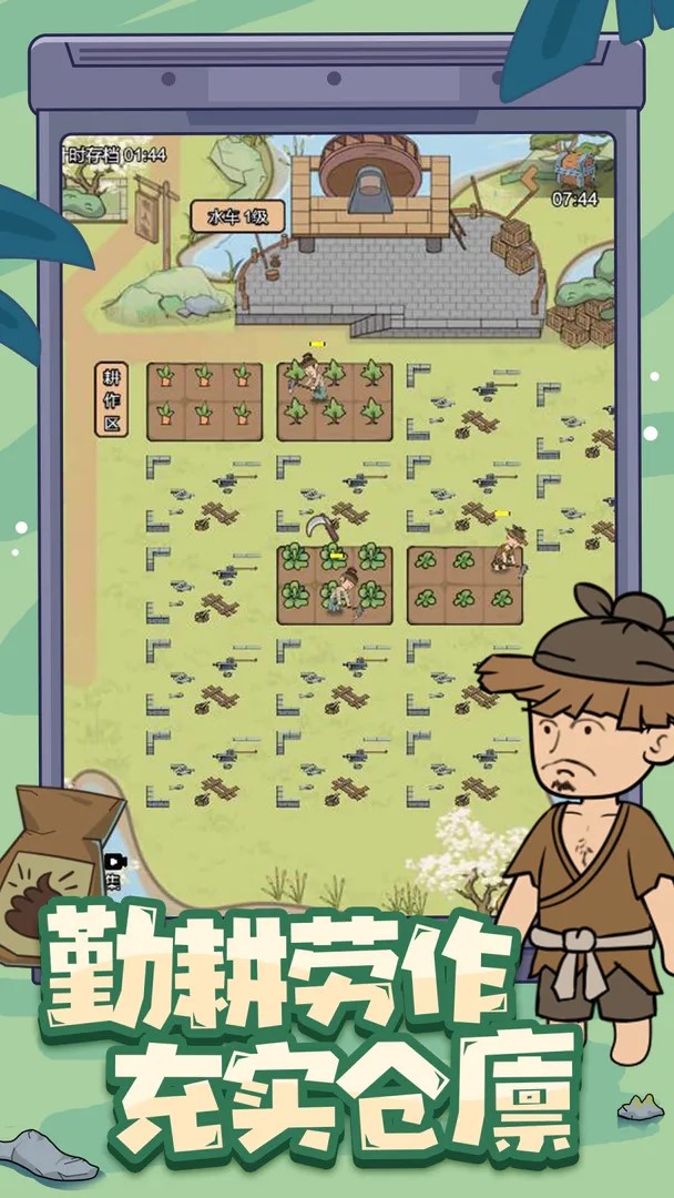 墨子守城与乱世 screenshot image 9_latestmodsapk.com