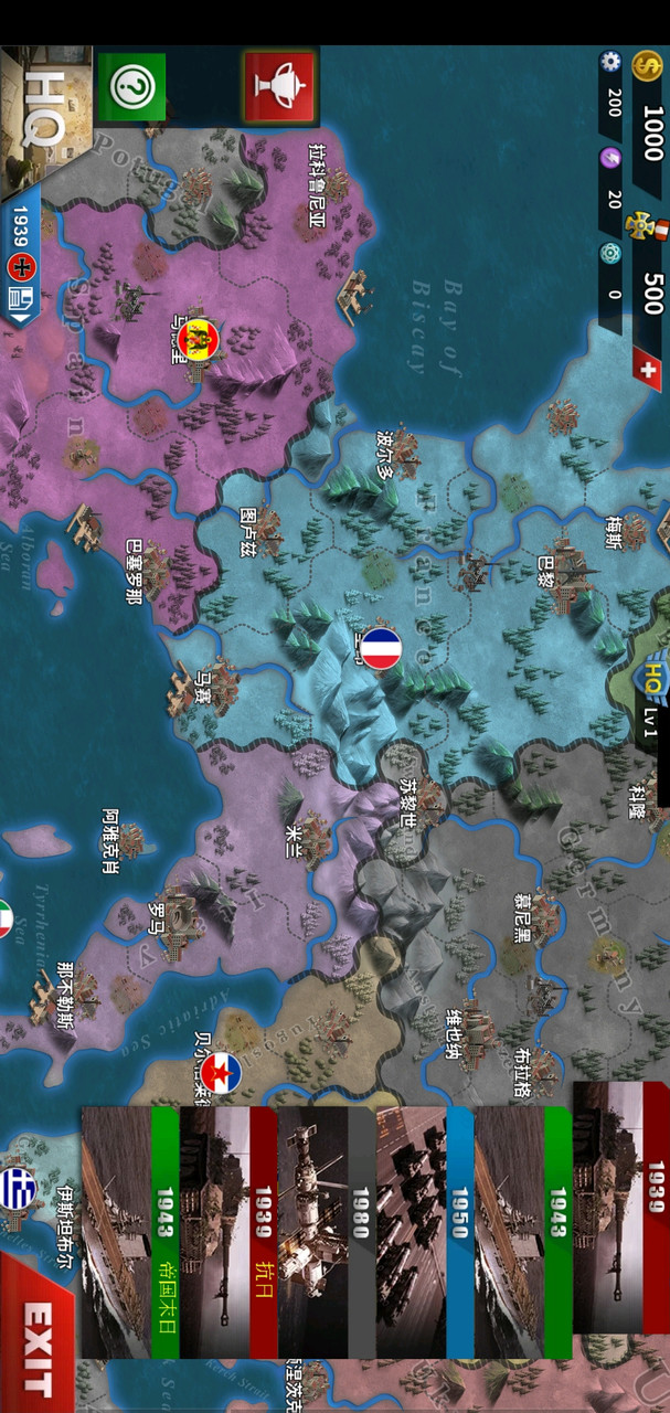 World Conqueror 4. Dream of a New Power(Brand new module) screenshot image 13_latestmodsapk.com