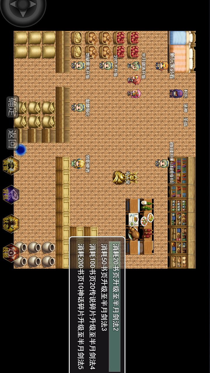 传奇:少年二 screenshot image 2_latestmodsapk.com