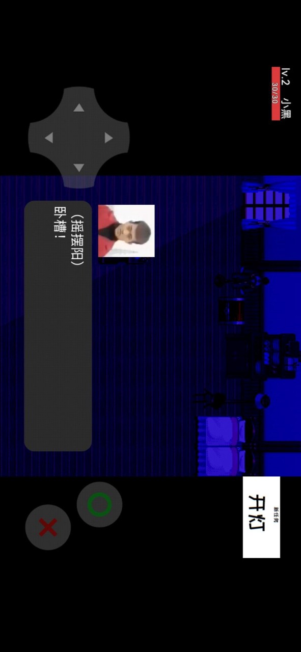 摇摆阳模拟器 screenshot image 3_latestmodsapk.com