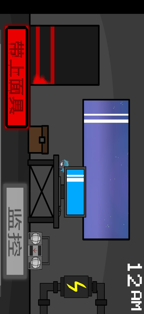 猪佩奇的午夜后宫kill版 screenshot image 1_latestmodsapk.com