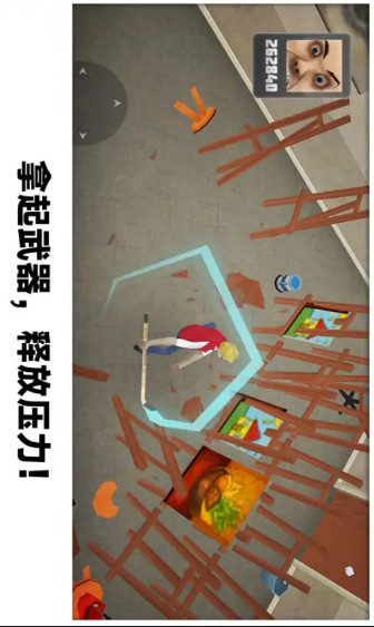 砸烂办公室 screenshot image 1_latestmodsapk.com