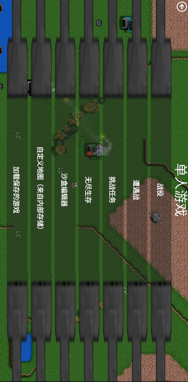铁锈战争:重装科技 screenshot image 2_latestmodsapk.com
