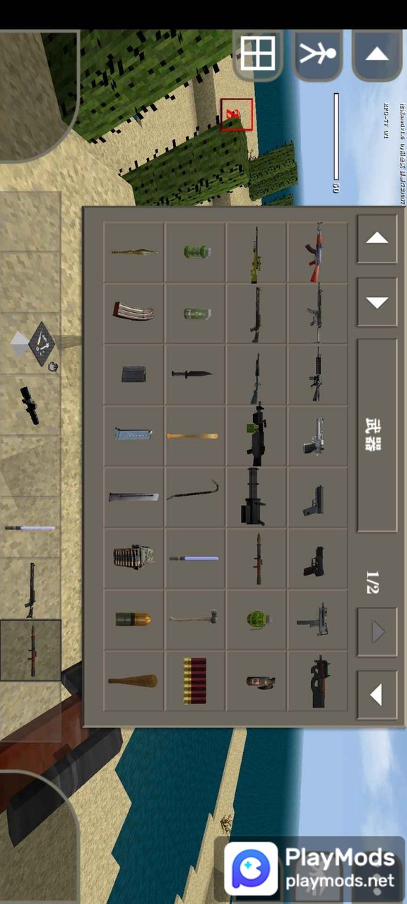 Survivalcraft 2 Firearms v2 screenshot image 1_latestmodsapk.com