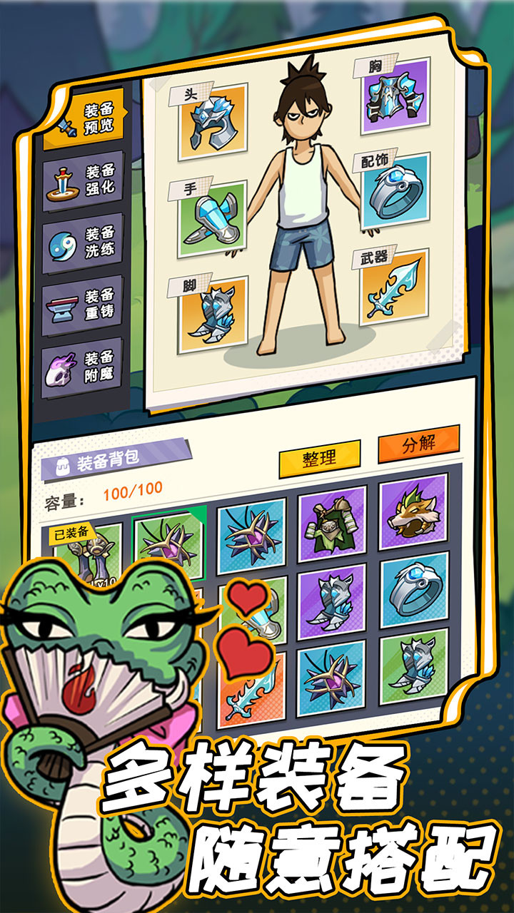 不一样的柒捌玖 screenshot image 5_latestmodsapk.com