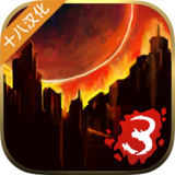 重建僵尸大陆汉化破解版_latestmodsapk.com