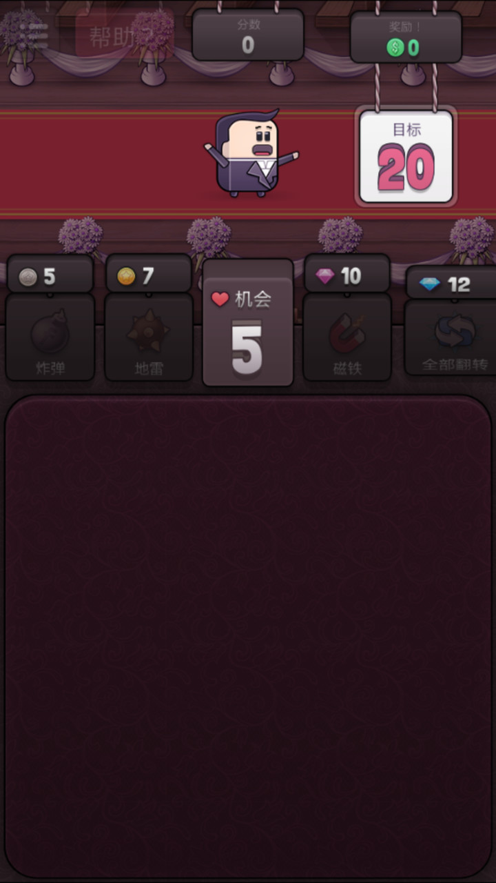 逃婚破解版 screenshot image 4_latestmodsapk.com