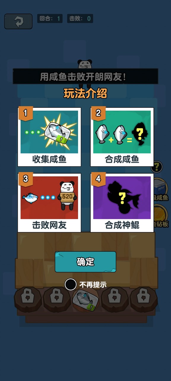 你来追我呀 screenshot image 4_latestmodsapk.com