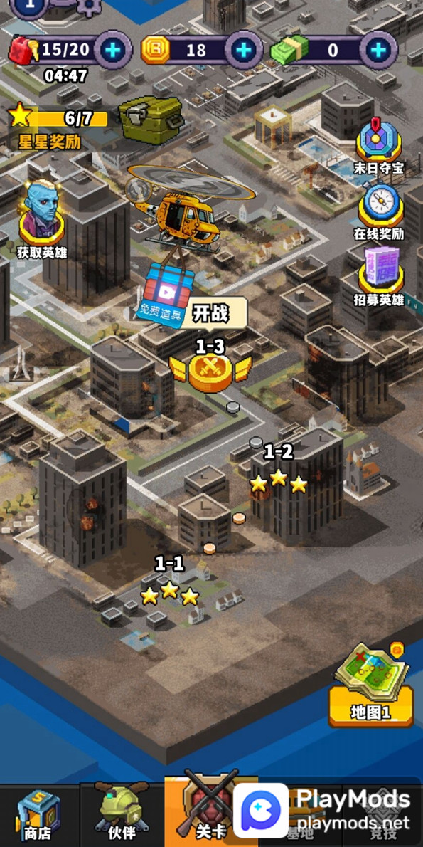 末日重启 screenshot image 2_latestmodsapk.com