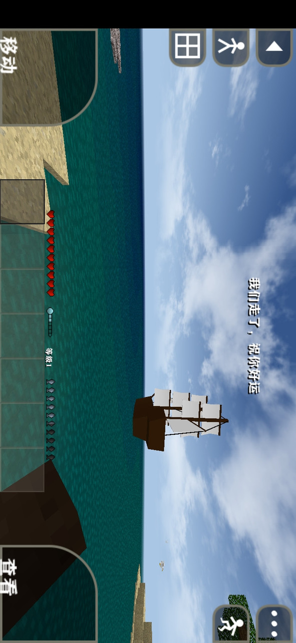 生存战争:金属狂潮 screenshot image 4_latestmodsapk.com