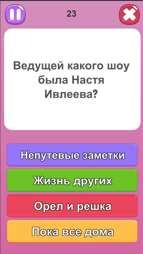 Stickman Master screenshot image 4_latestmodsapk.com