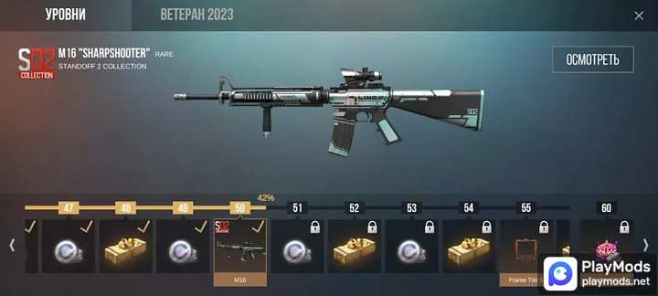 Кейс симулятор для Стандофф 2 screenshot image 3_latestmodsapk.com