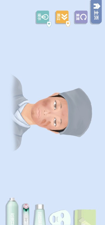 改造日记 screenshot image 4_latestmodsapk.com