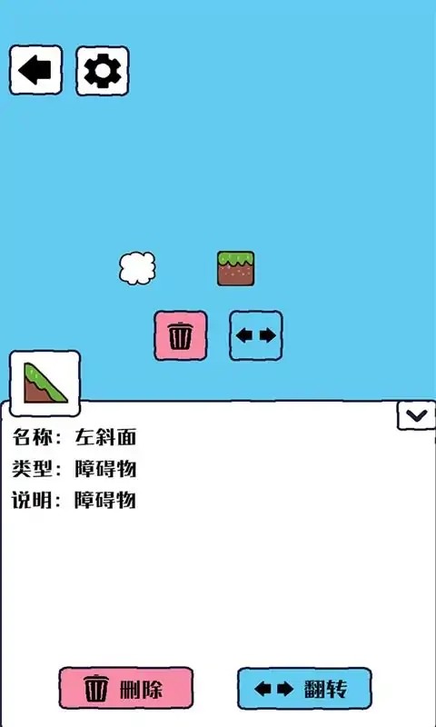 沙盒模拟器 screenshot image 2_latestmodsapk.com