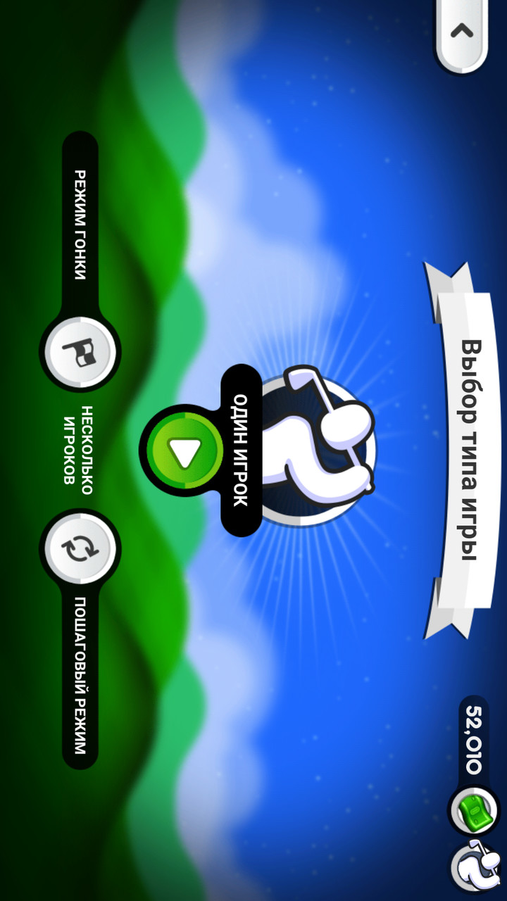 超级火柴人高尔夫3破解版 screenshot image 2_latestmodsapk.com