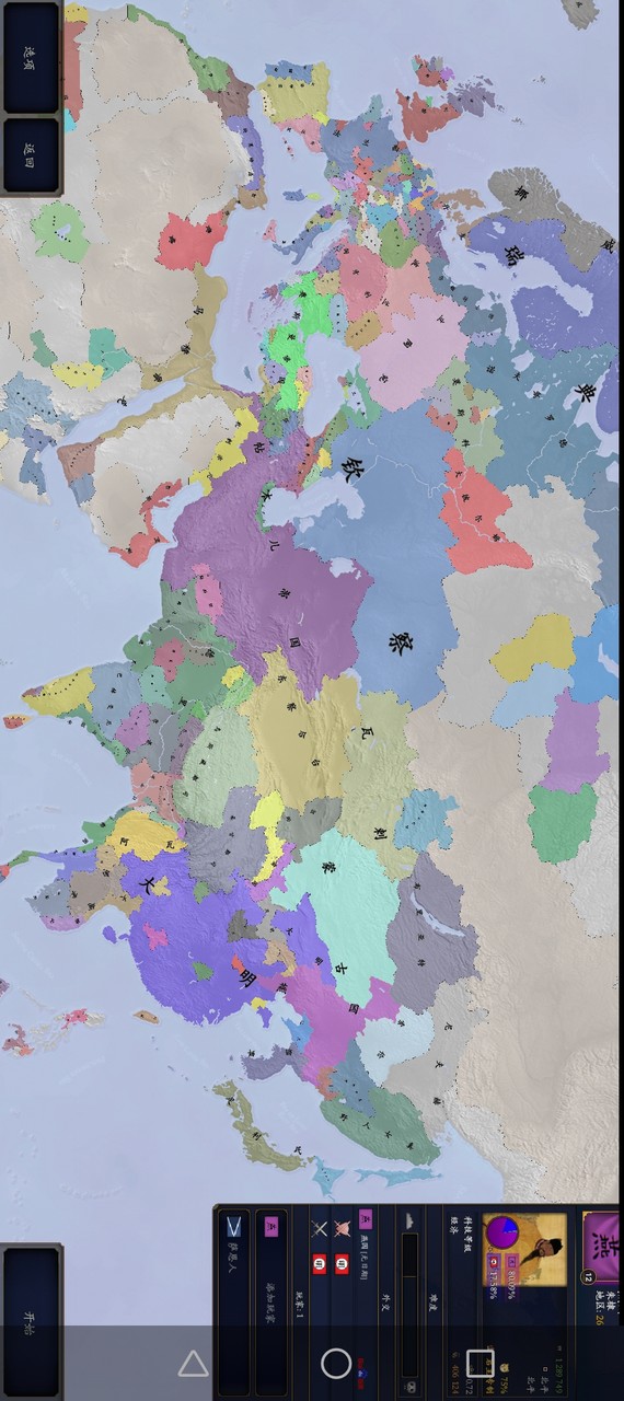 文明时代2 screenshot image 1_latestmodsapk.com