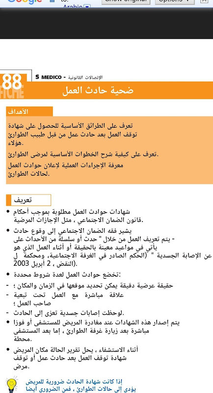 City Limo Drive 2017 screenshot image 4_latestmodsapk.com