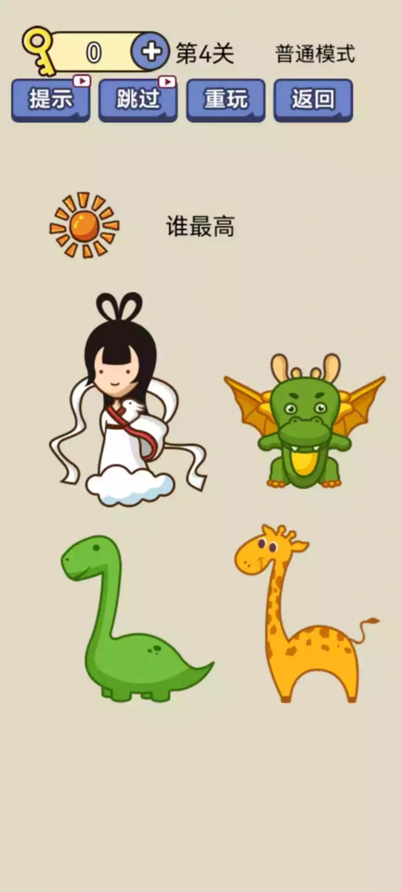 开店模拟器 screenshot image 2_latestmodsapk.com