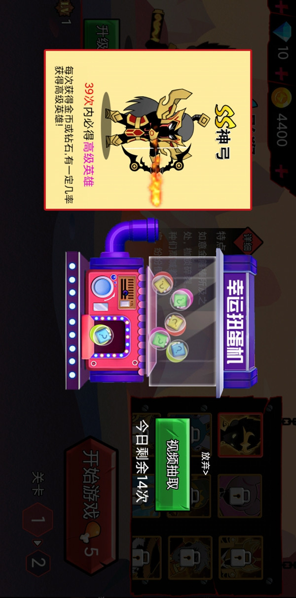 火柴人破坏王 screenshot image 4_latestmodsapk.com