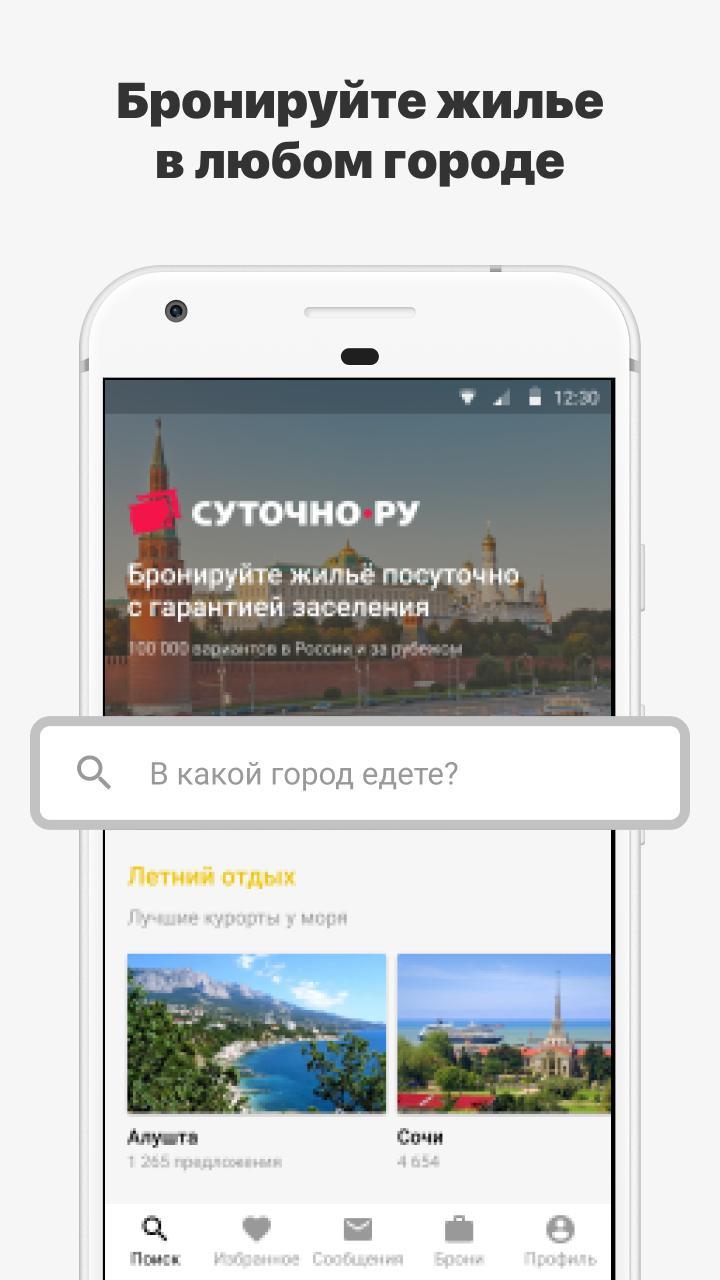 Legends Evolve screenshot image 1_latestmodsapk.com