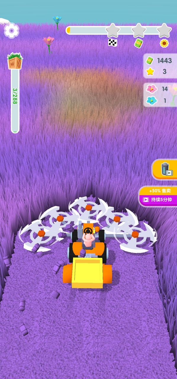 牧场割草模拟器 screenshot image 3_latestmodsapk.com