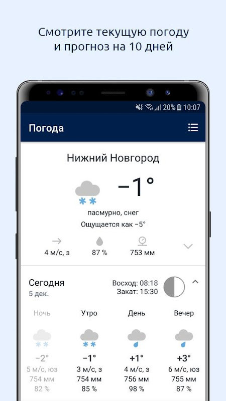 Honey Balls 2 screenshot image 3_latestmodsapk.com