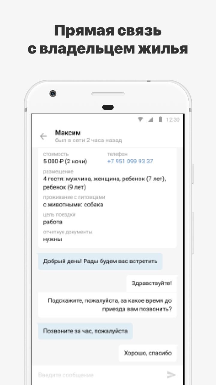 Legends Evolve screenshot image 7_latestmodsapk.com