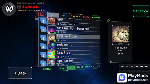 DanceRail3 screenshot image 2_latestmodsapk.com