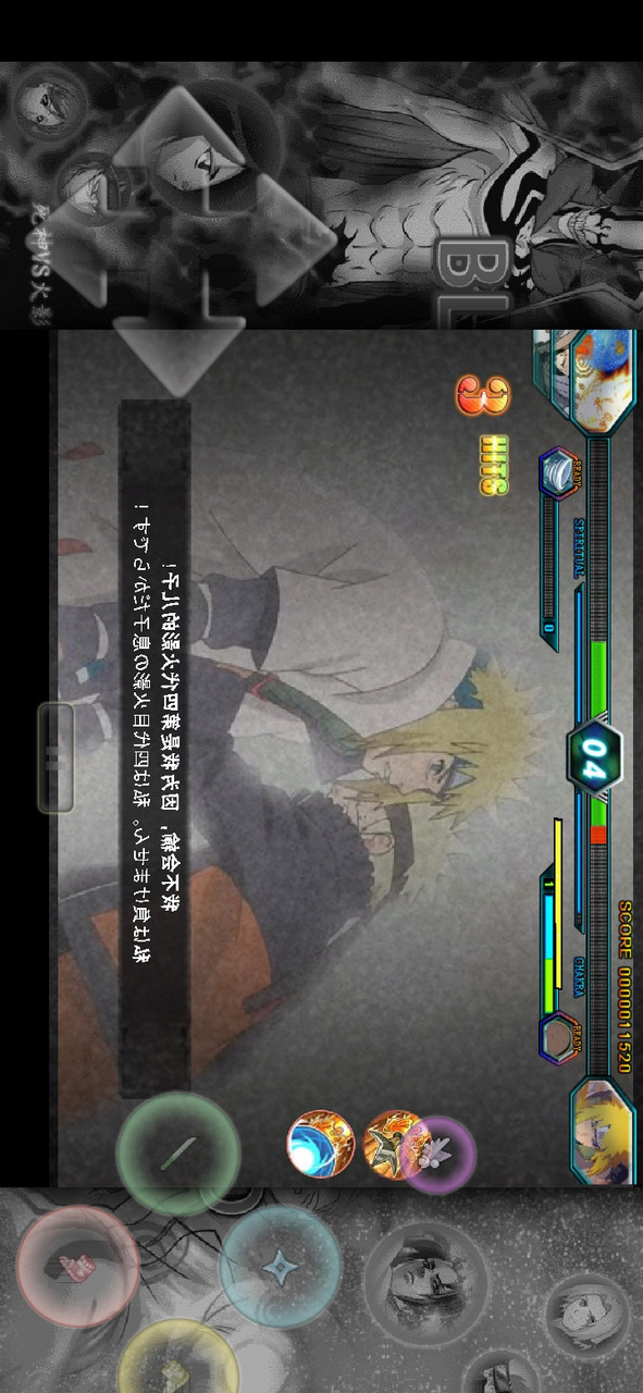 BVN火战改［奥义版］ screenshot image 4_latestmodsapk.com