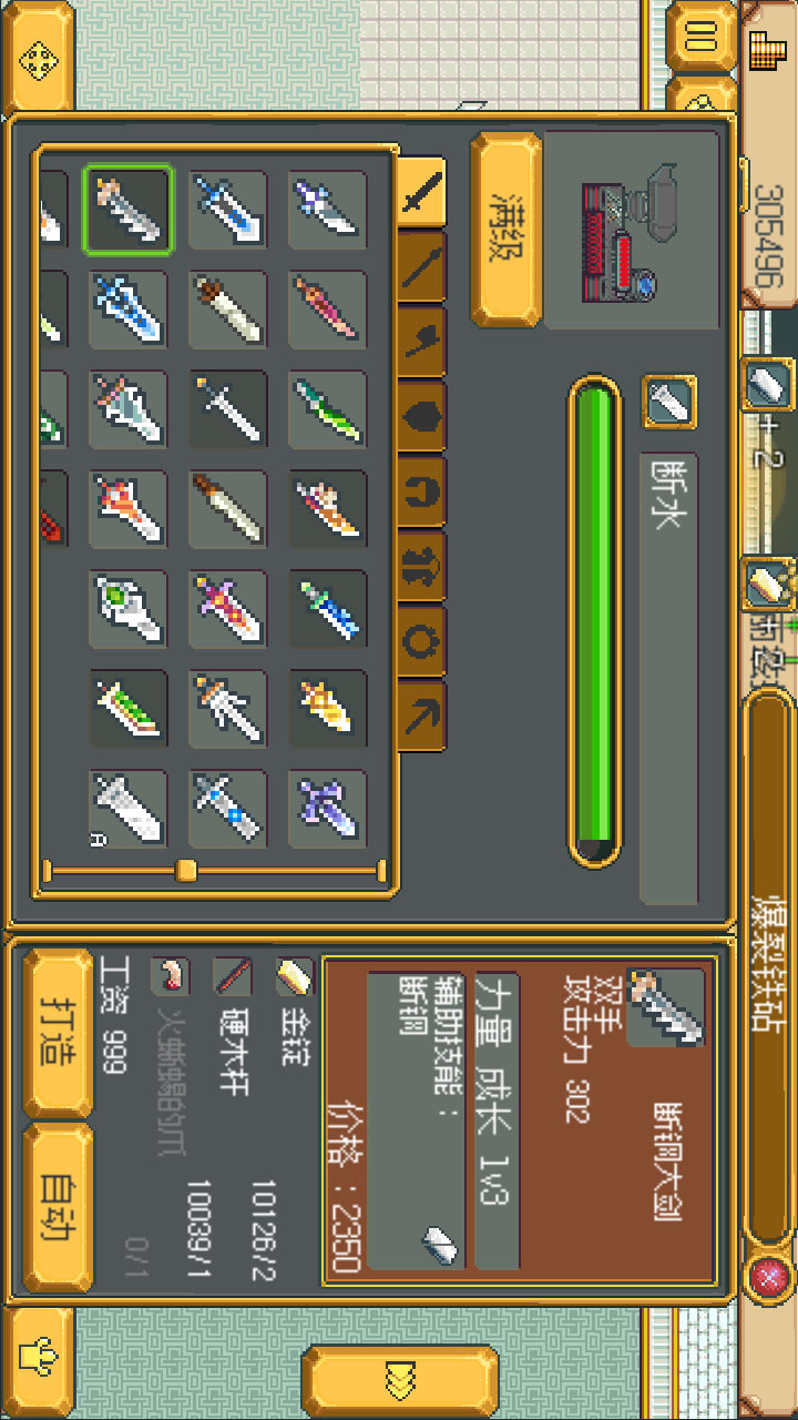 Tales of a weapon shop(MOD) screenshot image 9_latestmodsapk.com