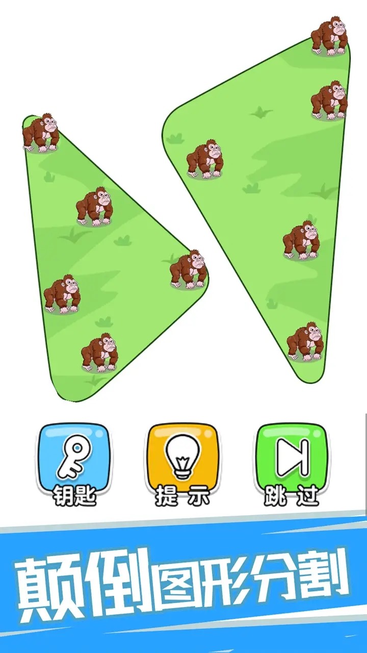 神脑洞游戏 screenshot image 3_latestmodsapk.com