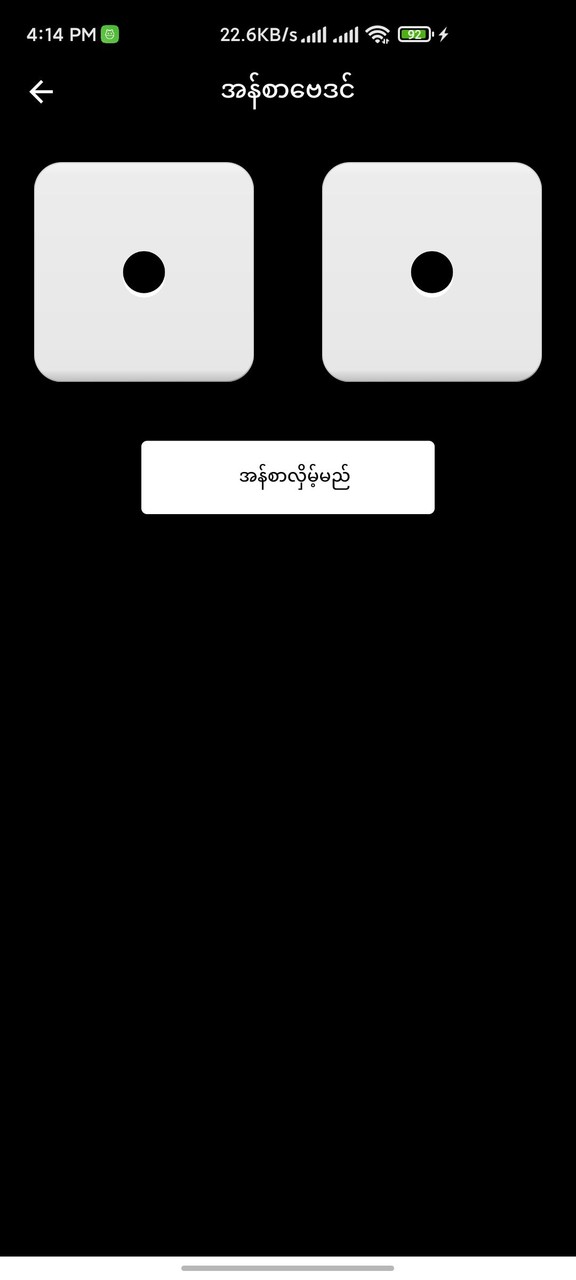 Civilization era 2 pigeon era module(A large number of events) screenshot image 4_latestmodsapk.com