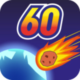 地球灭亡前60秒!破解版_latestmodsapk.com