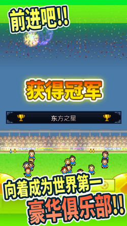 Pocket League Story(Unlimited Money) screenshot image 1_latestmodsapk.com