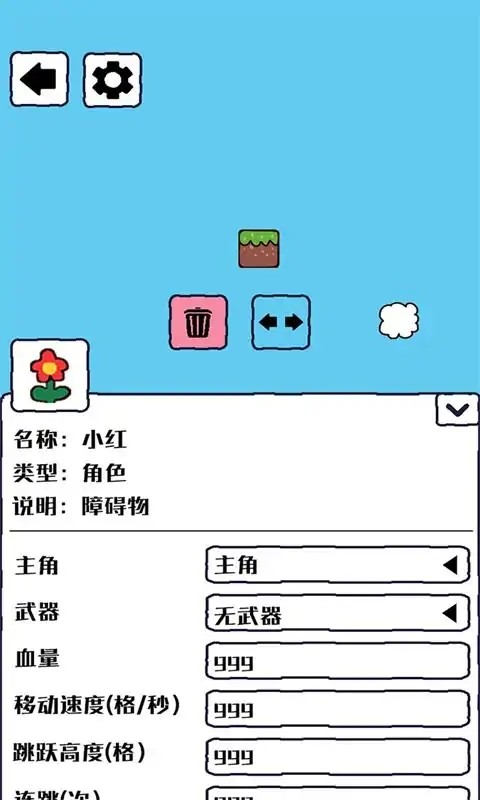 沙盒模拟器 screenshot image 1_latestmodsapk.com