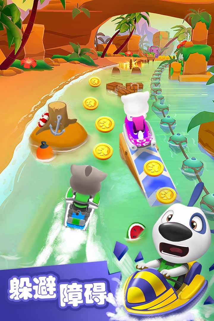 Tom cat's motorboat(Unlimited gold coins and diamonds) screenshot image 5_latestmodsapk.com