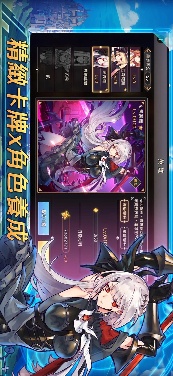 Knightcore Universal screenshot image 2_latestmodsapk.com
