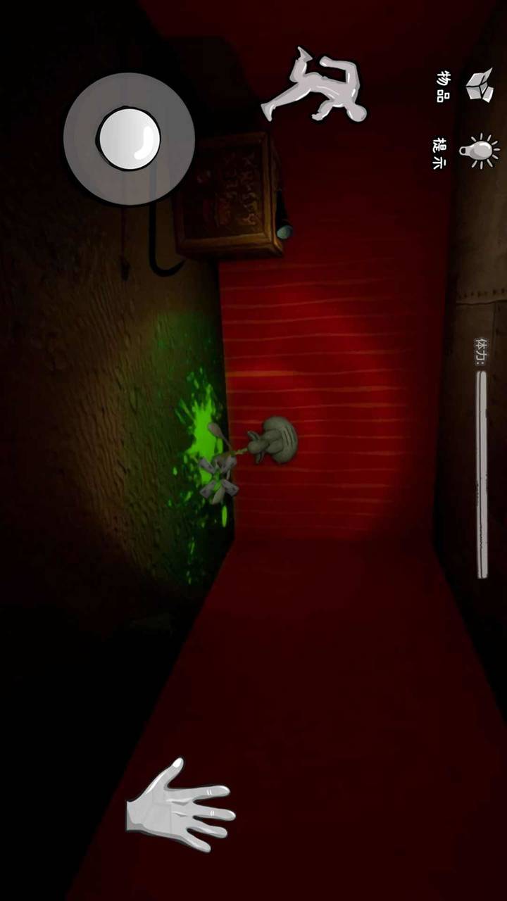 恐怖海绵宝宝 screenshot image 3_latestmodsapk.com