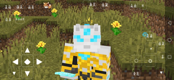 Minecraft  shining siro mods screenshot image 3_latestmodsapk.com