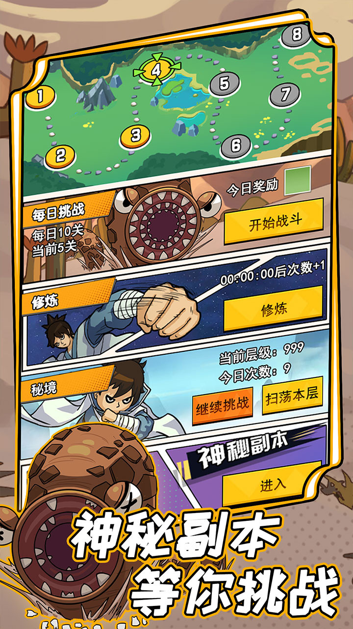 不一样的柒捌玖 screenshot image 3_latestmodsapk.com