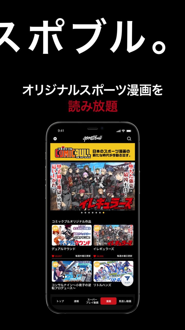 Ninja Relo  shuriken autofire screenshot image 26_latestmodsapk.com