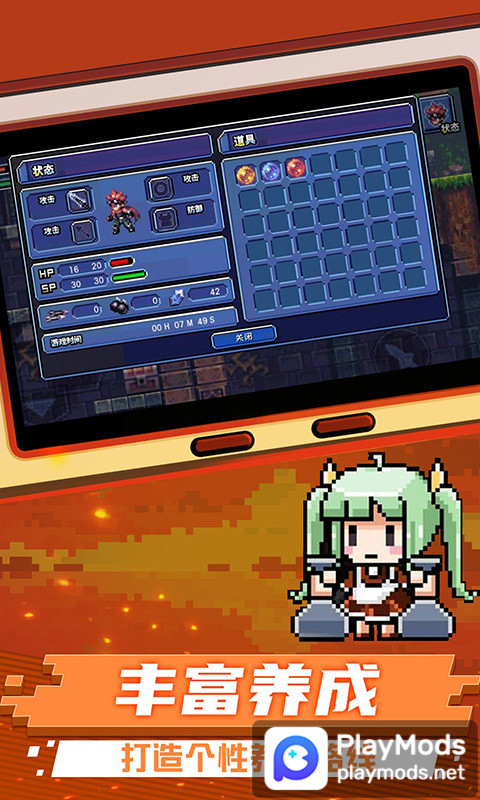 元气超人 screenshot image 2_latestmodsapk.com