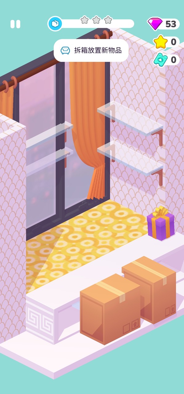 家居人生 screenshot image 4_latestmodsapk.com