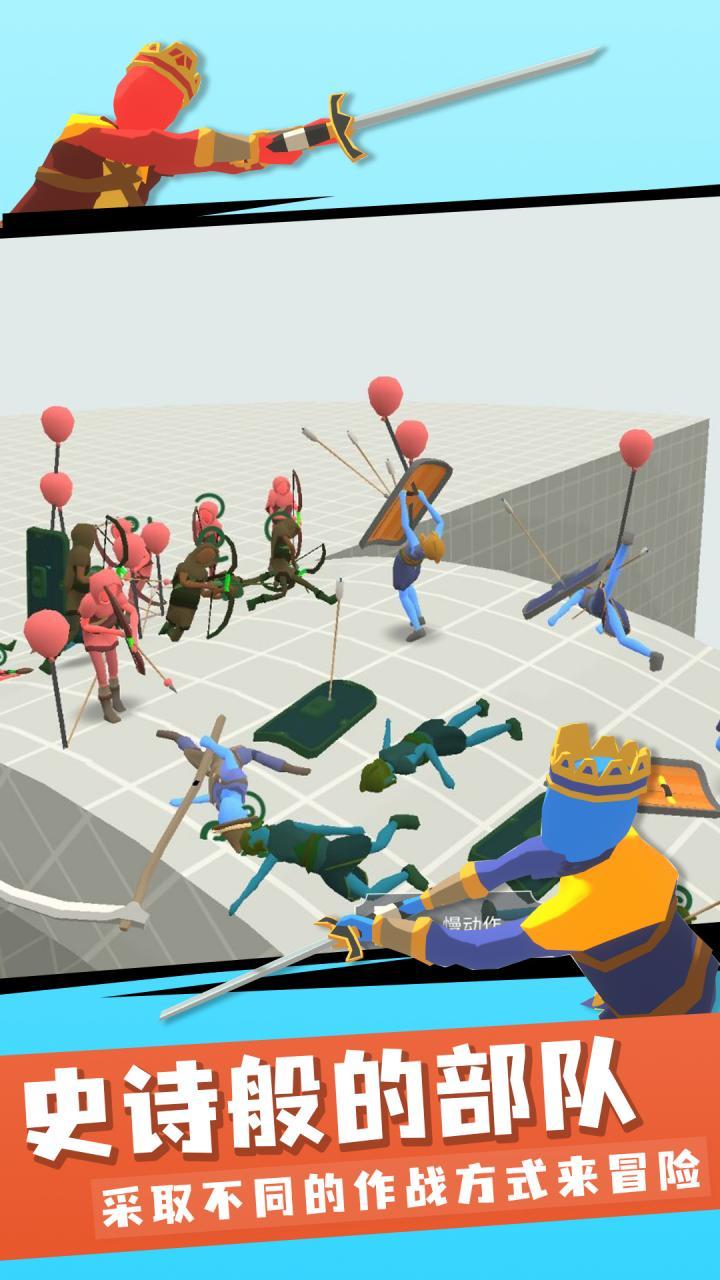 Fun Battle Simulator screenshot image 9_latestmodsapk.com