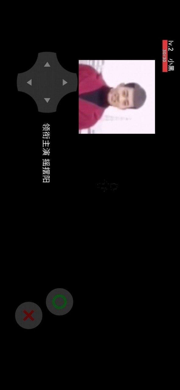 摇摆阳模拟器 screenshot image 2_latestmodsapk.com