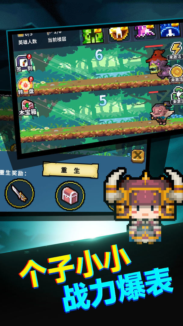 真男人就上10000层 screenshot image 1_latestmodsapk.com