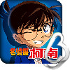 名侦探柯南(银翼骑士)破解版_latestmodsapk.com