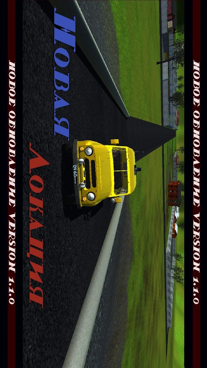 Soviet Police: Simulator(Mod Menu) screenshot image 3_latestmodsapk.com
